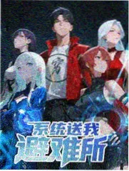 国产91免费综艺节目